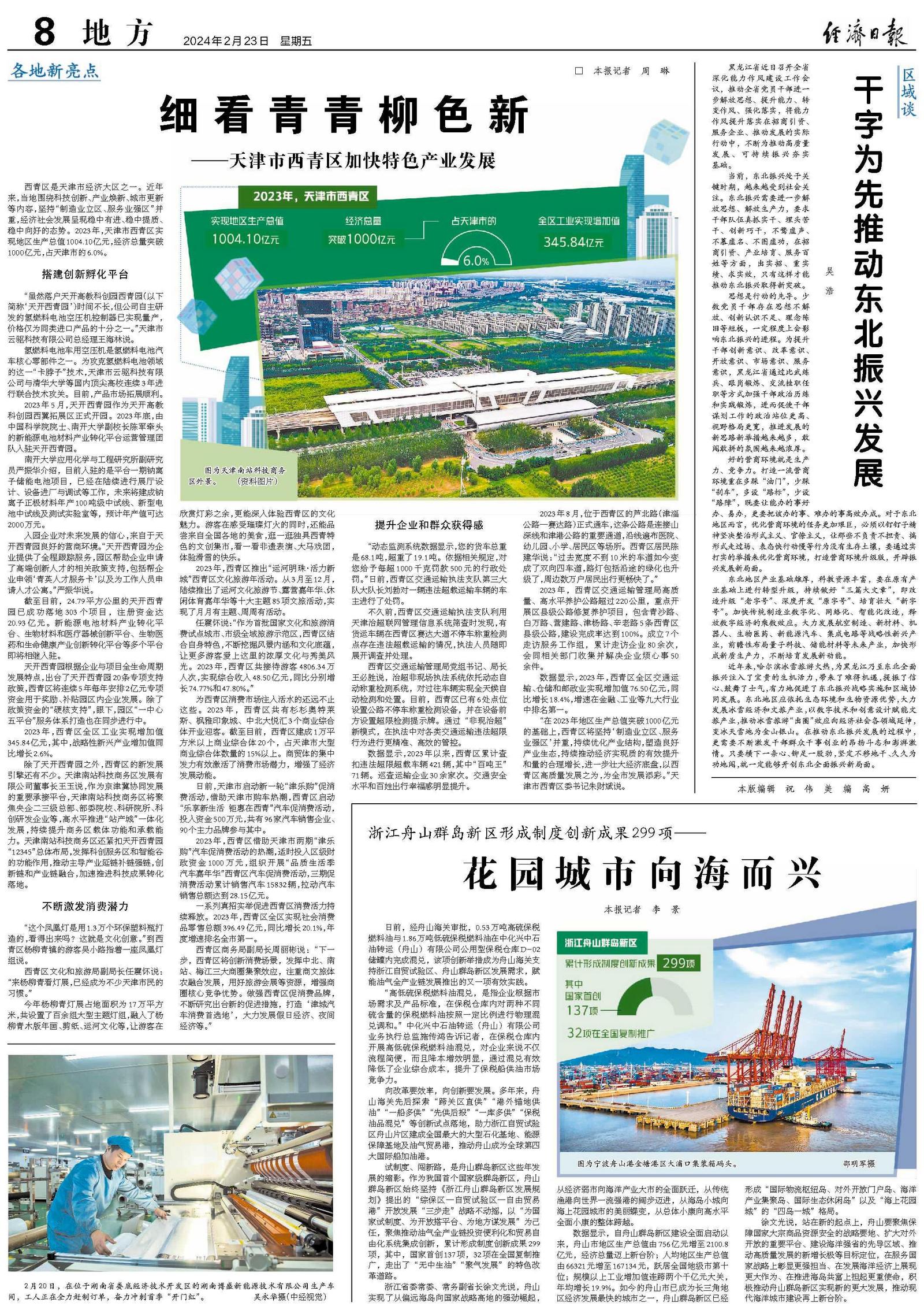 澳门最新开奖是什么2023澳门最新开奖揭晓，探寻最新动态与惊喜