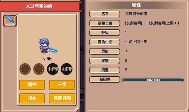 伊洛纳 梅丽伊洛纳梅丽任务概述