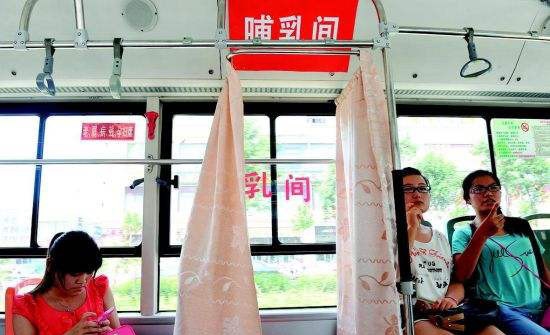 在公车上露奶被男人玩-第3张图片