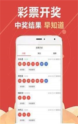天下彩免费资料综大全 香港天下彩免费资料综大全