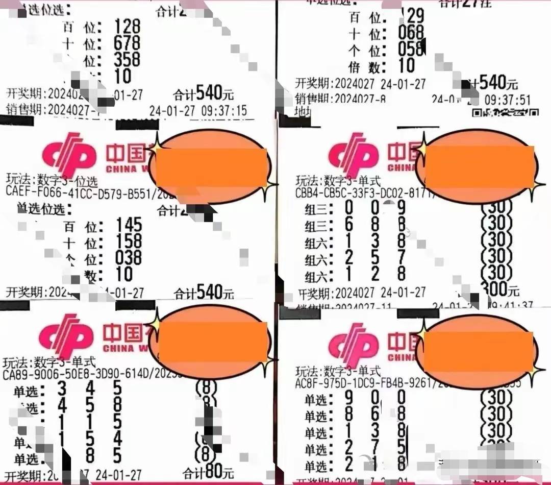 3d今晚单挑一注50倍2021186今晚3D单挑注50倍，揭秘刺激对决-第1张图片