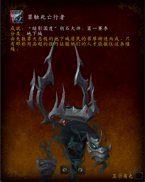 魔兽复制坐骑揭秘魔兽世界，复制坐骑的神秘体验