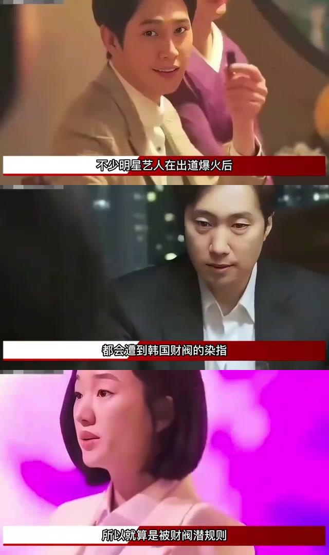 韩国演艺圈1到39按顺序都是谁韩国娱乐圈潜规则现象剖析