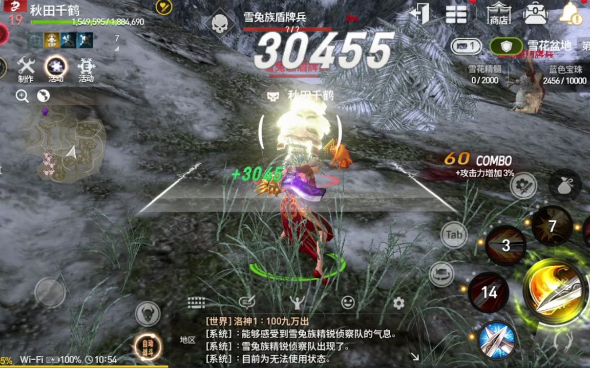剑灵东天霸剑灵东天霸，传奇崛起