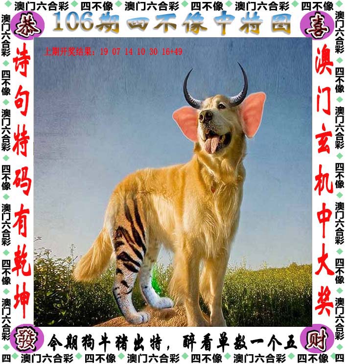 二四六天天好彩免费彩下载-第1张图片