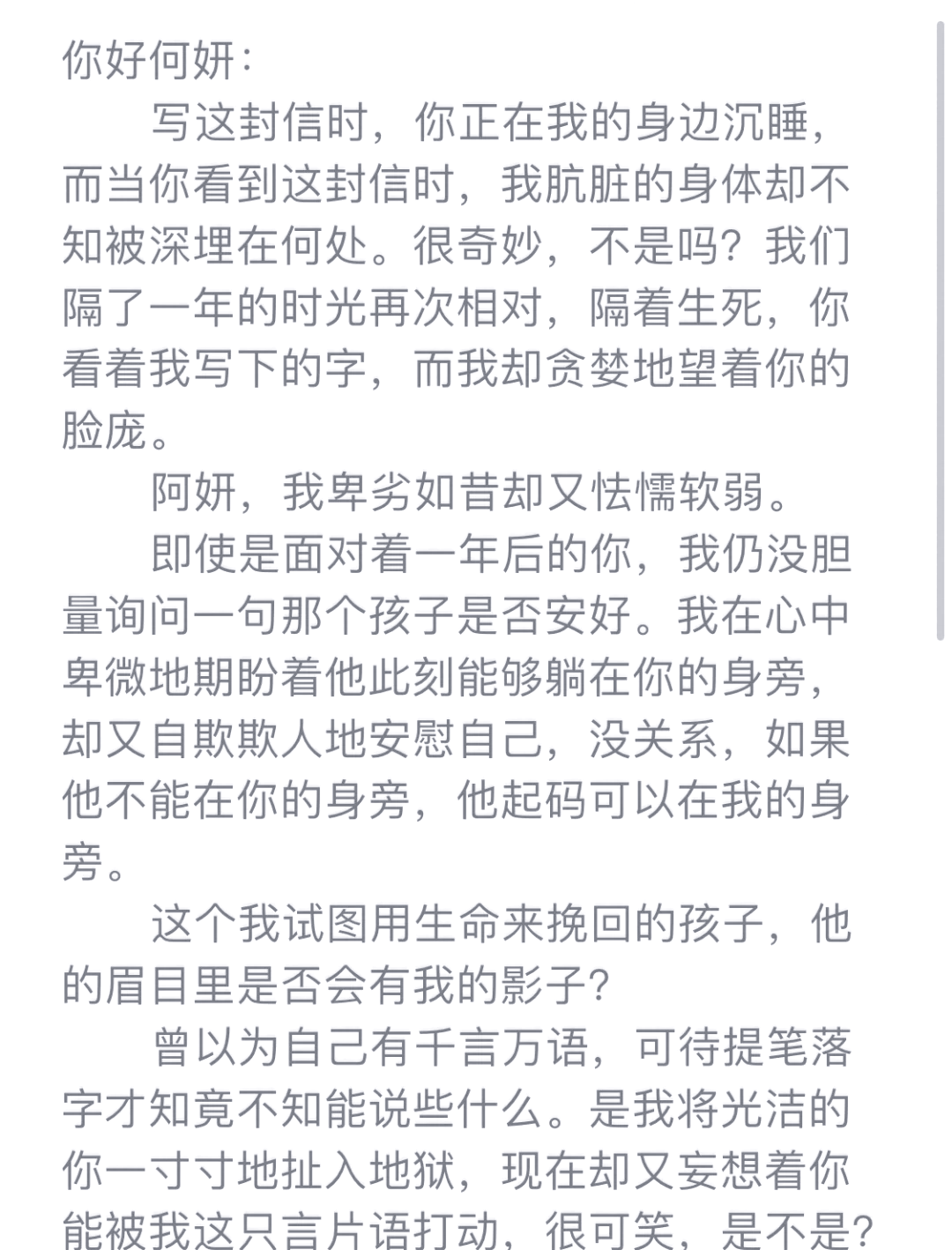 疯魔乱舞，疯狂与艺术的交织-第1张图片