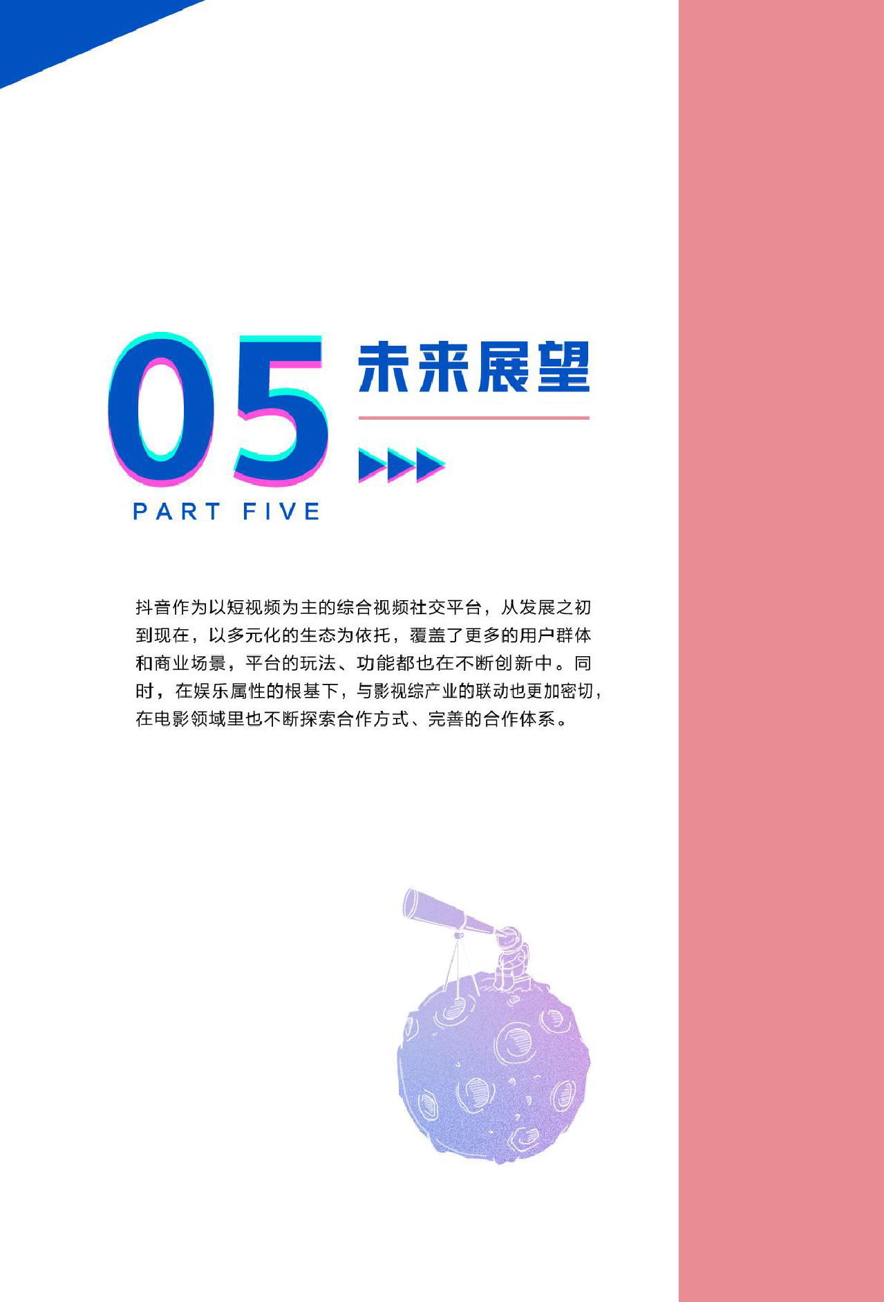 千里马论坛，探索网络交流的新天地