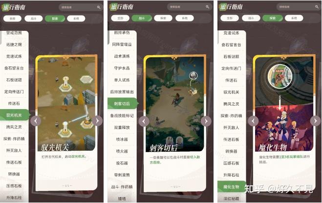 剑与远征灵魂之桥攻略路线图剑与远征，灵魂之桥攻略-第2张图片