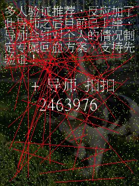 河北十一选五走势图一定牛河北十一选五走势图分析-第3张图片