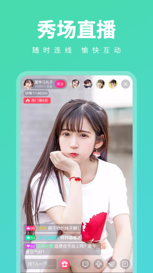 绿巨人应用宝聚合绿巨人应用宝聚合，引领智能生活新篇章-第1张图片