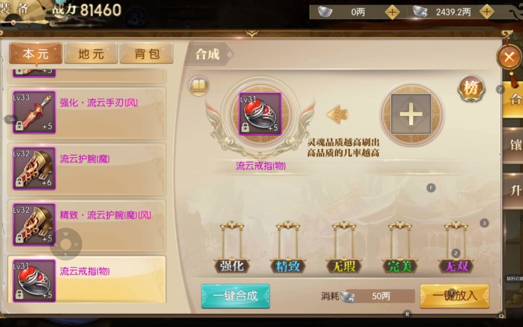 征途充值最多的玩家征途充值攻略-第2张图片