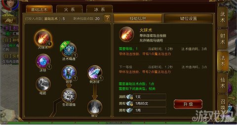 征途充值最多的玩家征途充值攻略-第3张图片