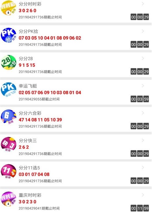 澳门精准免费资料大全聚侠网-第3张图片