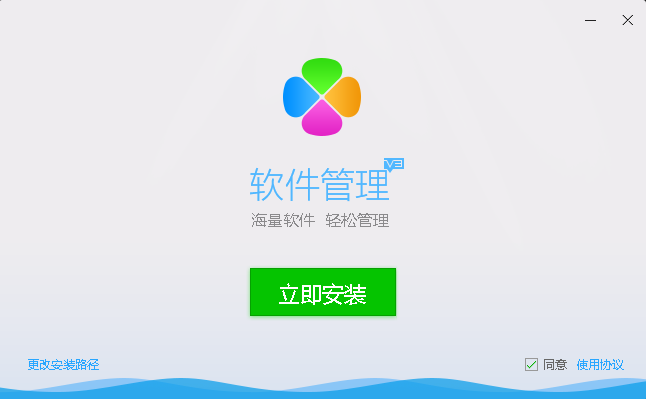 qq官方网站下载正版QQ官方网站下载，轻松获取最新资源-第2张图片