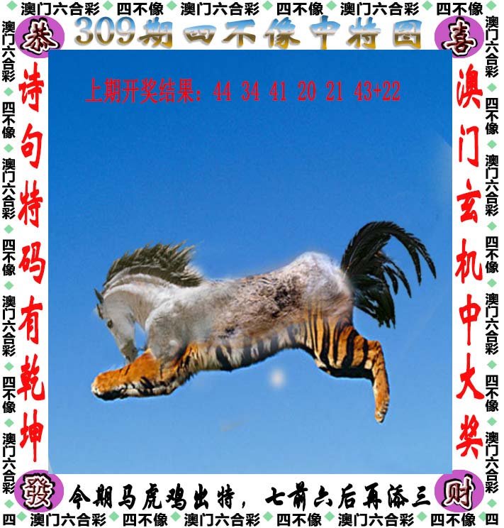 新澳门开奖结果2025开奖记录查询澳门六开彩开奖历史回顾