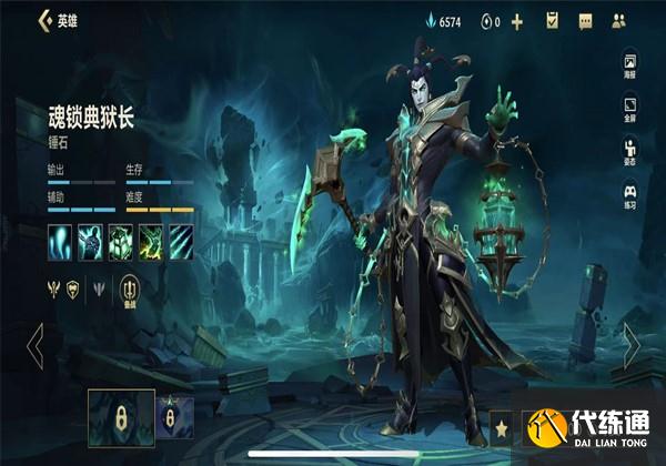 复仇焰魂天赋怎么点复仇焰魂天赋解析-第3张图片