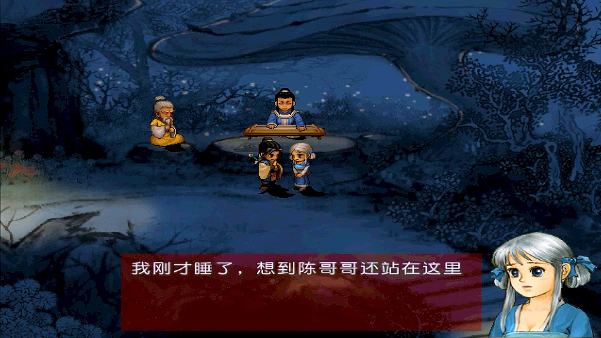 轩辕剑之天之痕，沉浸于古老传奇的世界