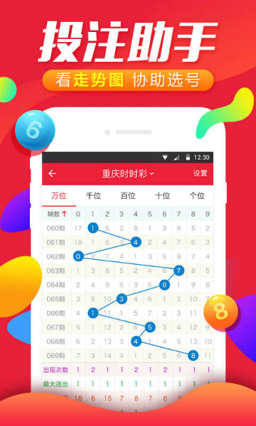 6y7y澳彩开奖号码今天最新结果6-7岁儿童成长关键期-第1张图片