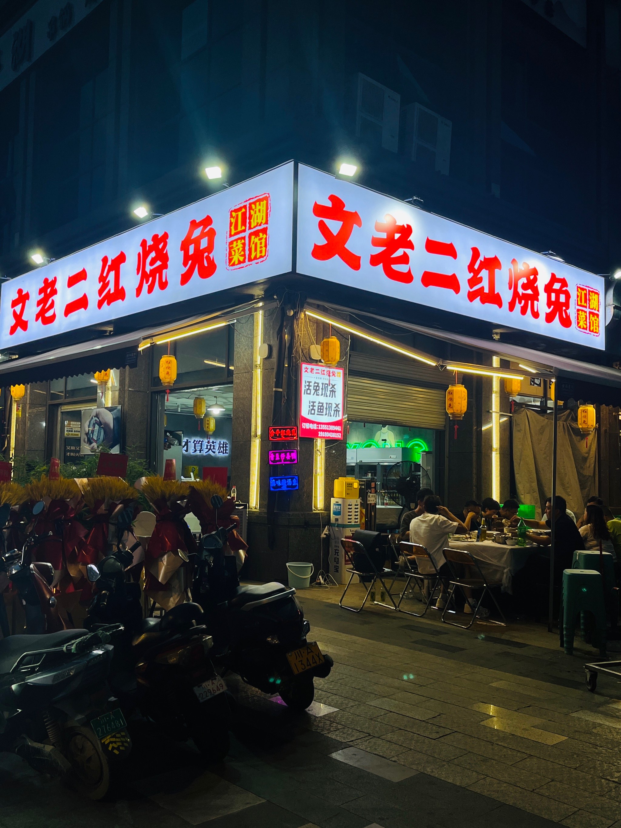 结婚晚上怎么吃女生的小兔兔结婚晚上女生小兔兔的美食攻略-第2张图片