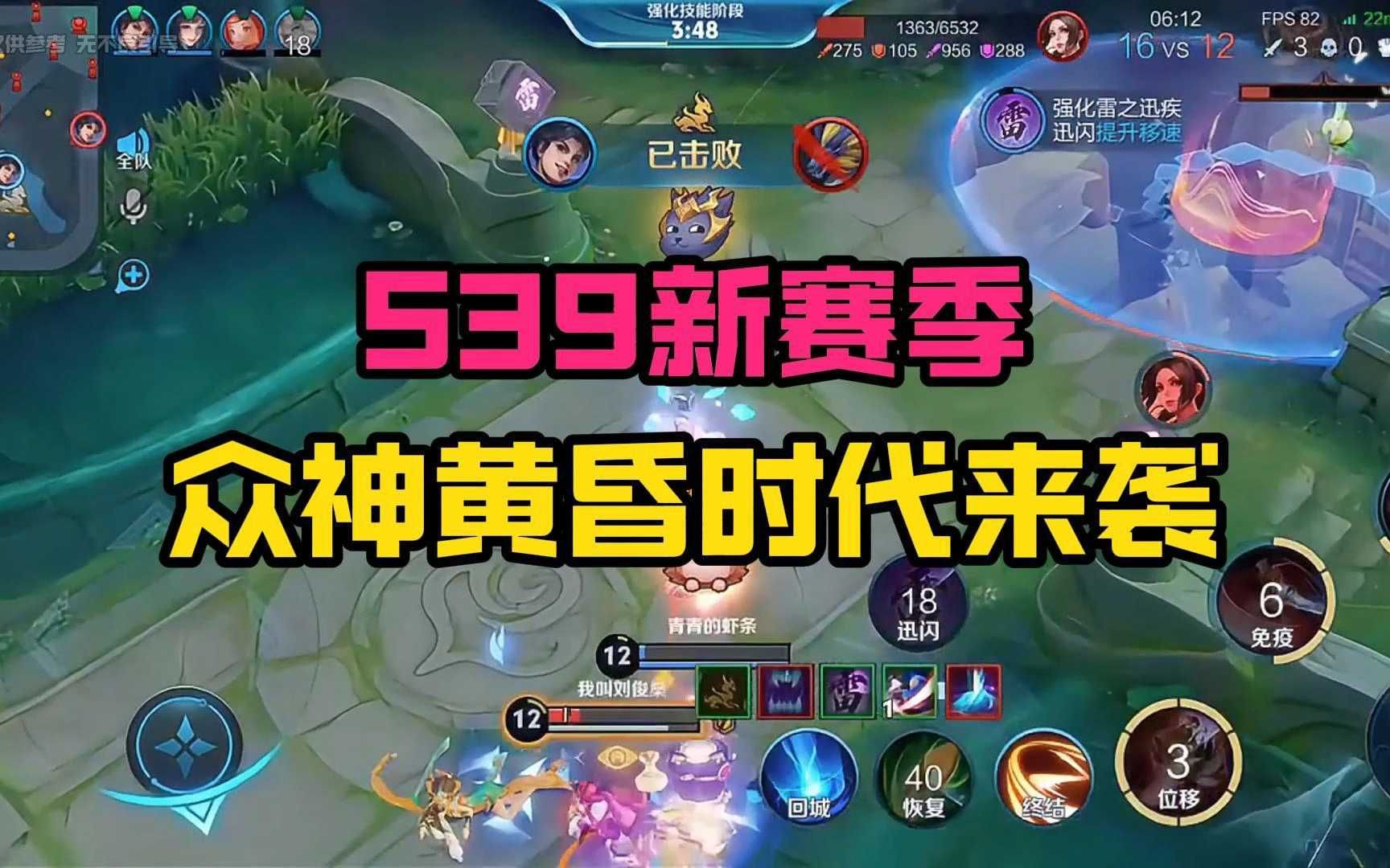 王者新赛季时间s39王者新赛季时间揭秘
