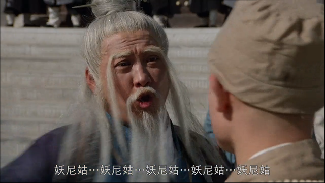 尼姑师太也需要快乐与爱情