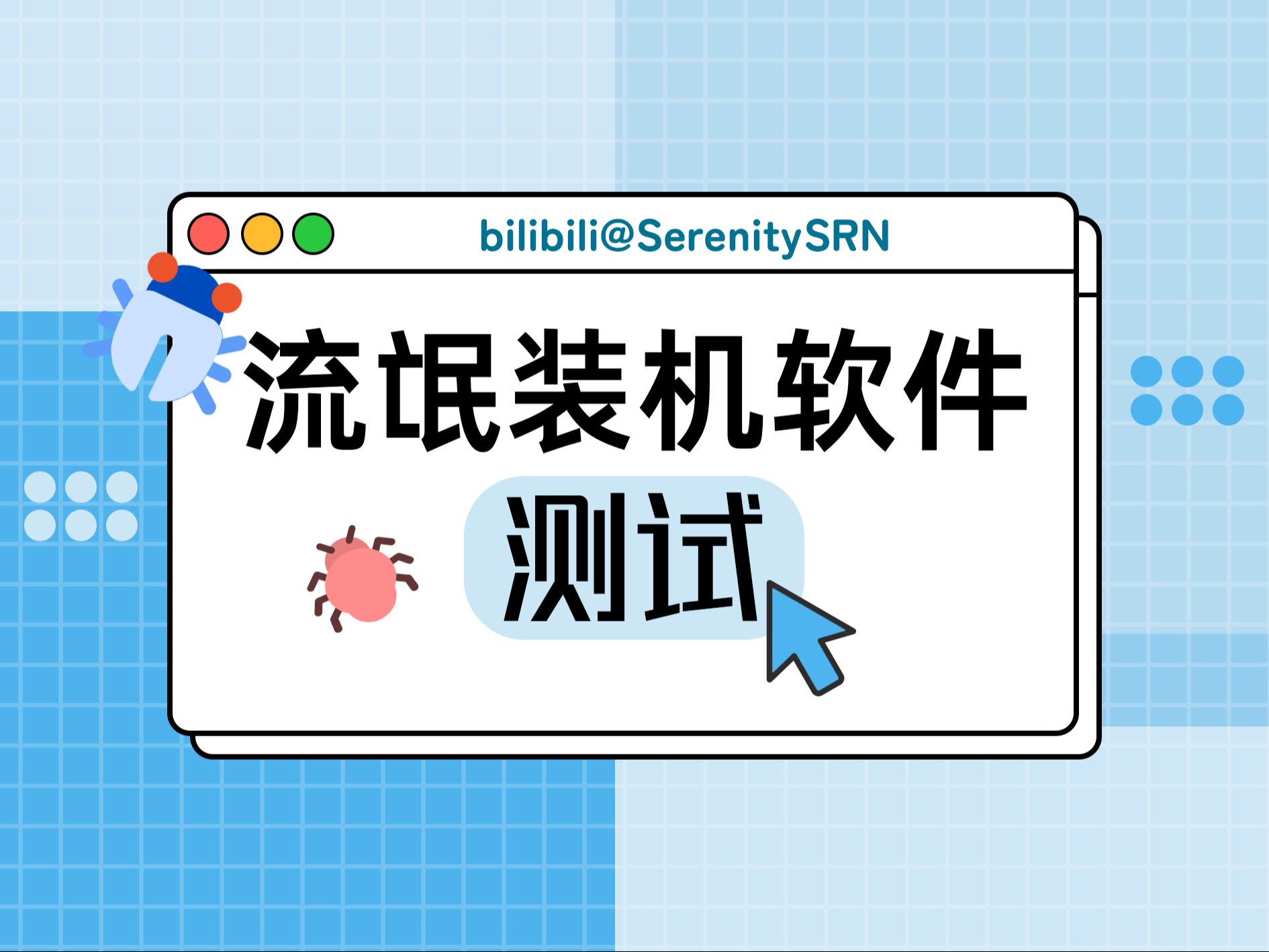 流氓软件免费大全APP软件下载安装指南-第3张图片