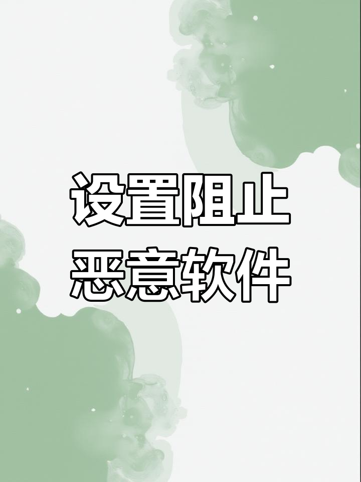 流氓软件免费大全APP软件下载安装指南