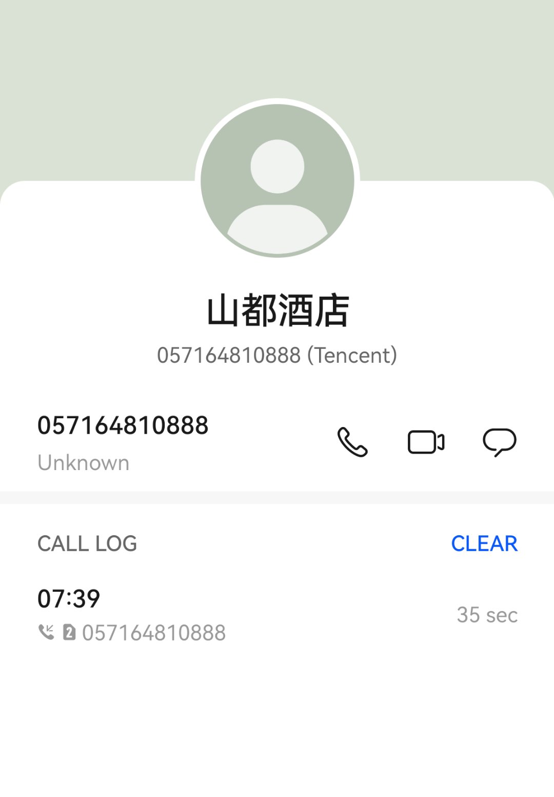 叔叔不约匿名聊天窗口-第2张图片