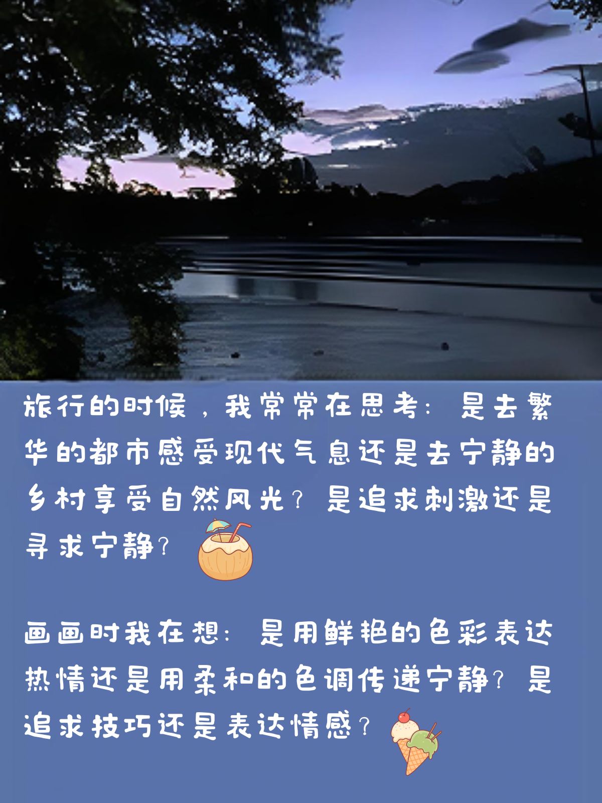 呲哩呲哩，探索刺激与激情的无限可能