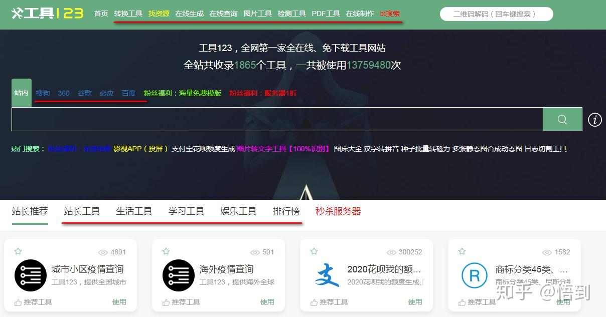黑料不打烊tttzzz首页功能黑料不打烊，TTTZZZ首页揭秘-第2张图片