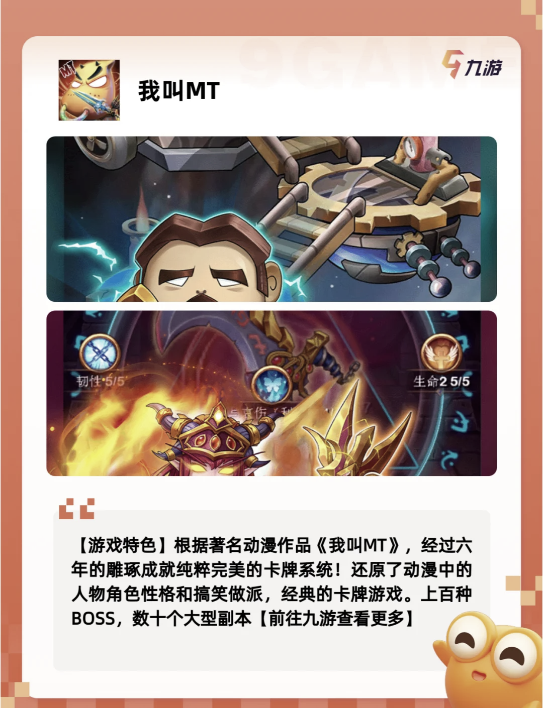 天天西游酷跑天天西游，探索奇幻之旅-第3张图片