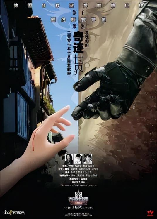 多玩psp电影下载多玩PSP电影下载，畅享精彩电影世界-第2张图片