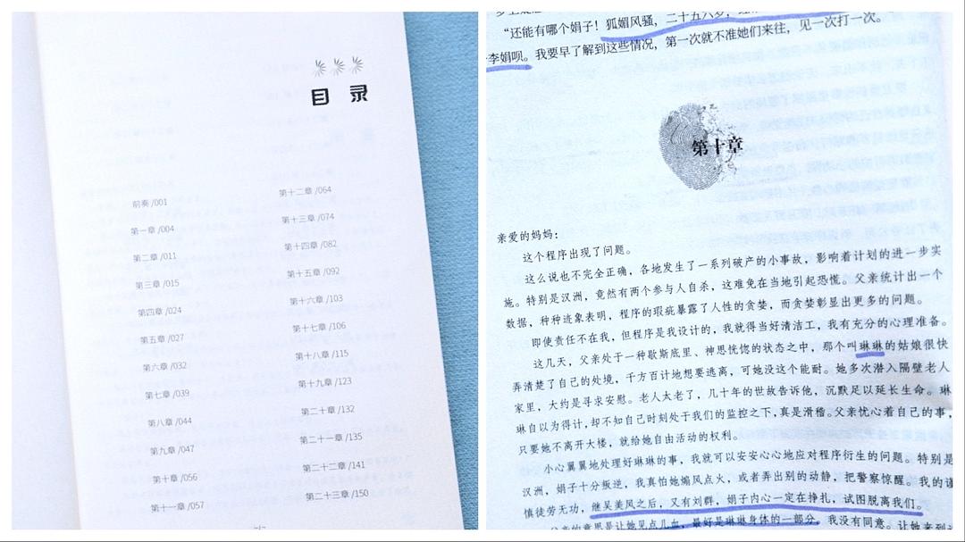 ぱらだいす天堂中文网.WWWぱらだいす天堂中文网，探索网络世界的神秘天堂-第2张图片