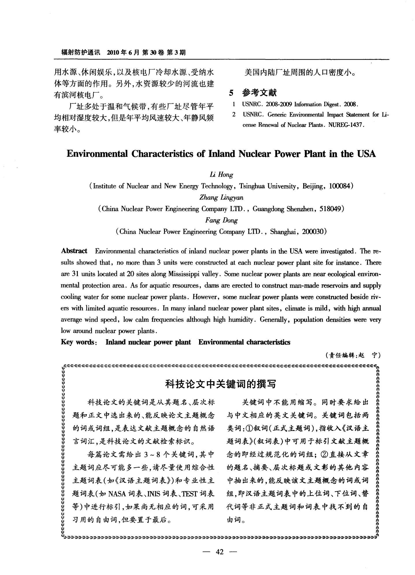 关键词，42982金牛网