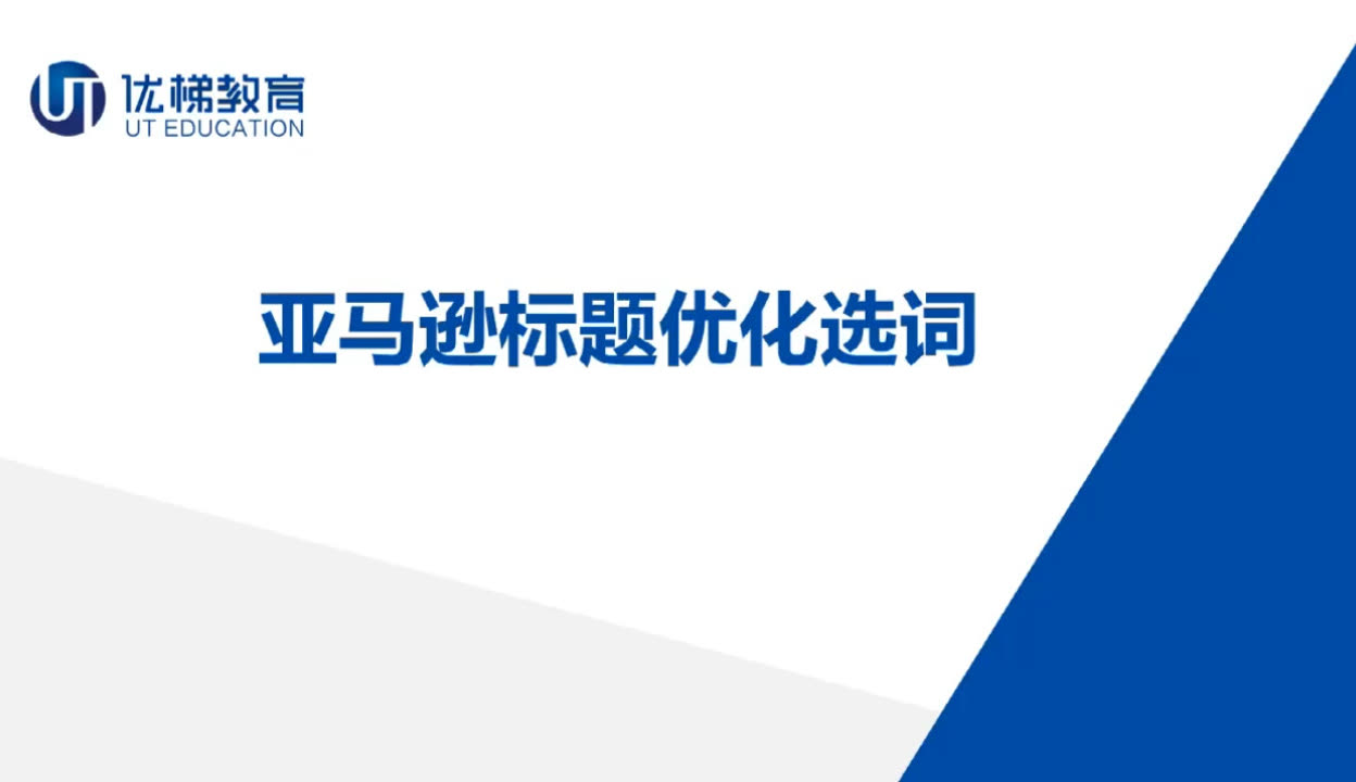 关键词，42982金牛网-第2张图片