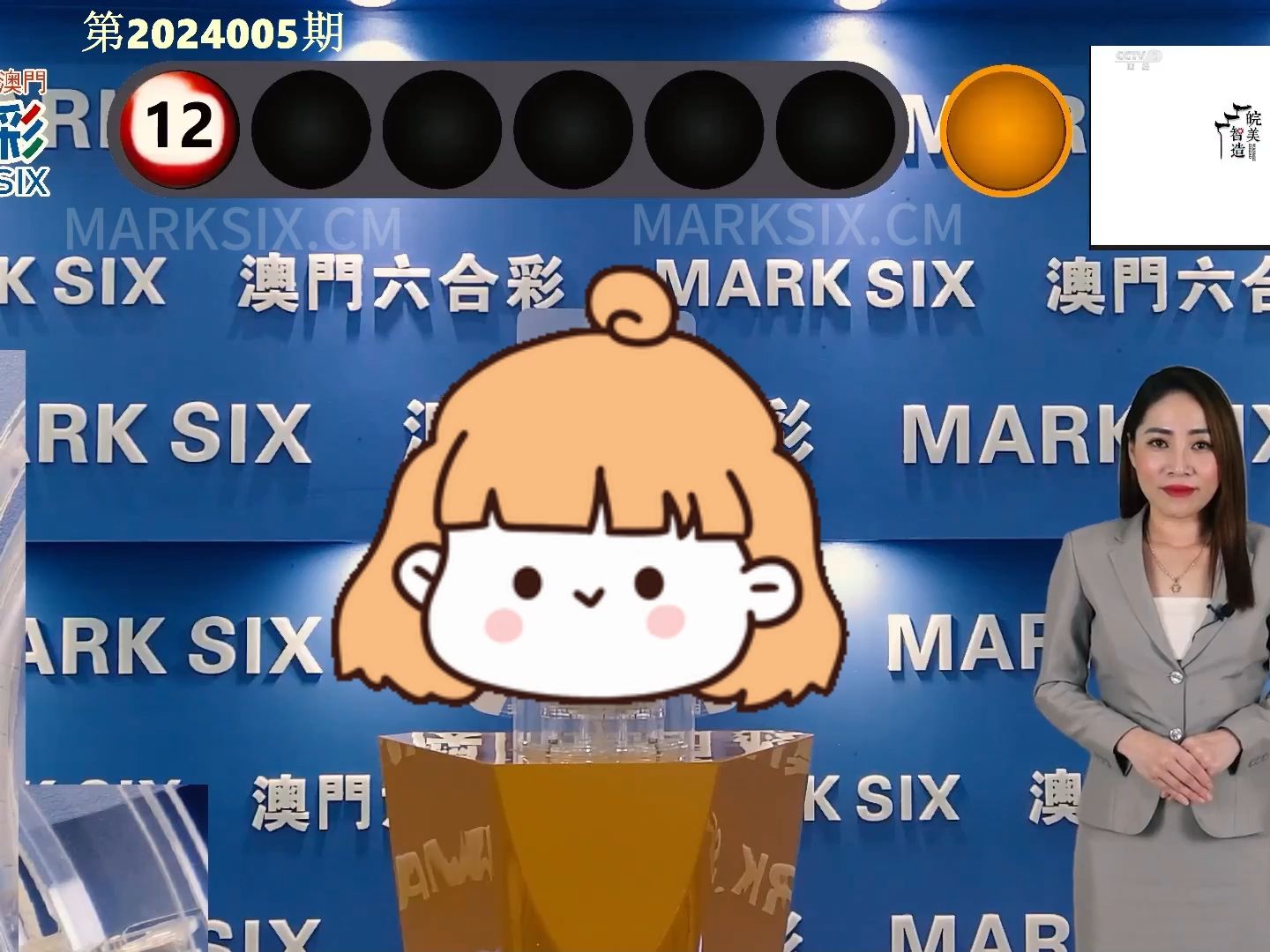 澳门六开彩开奖结果现场直播网站-第2张图片