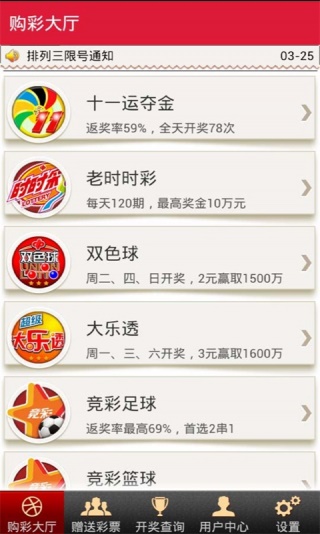 澳门六开彩开奖结果现场直播网站