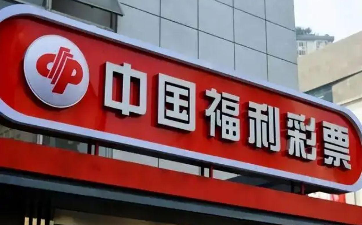 777福彩网777福彩网，彩票投注的新选择-第1张图片