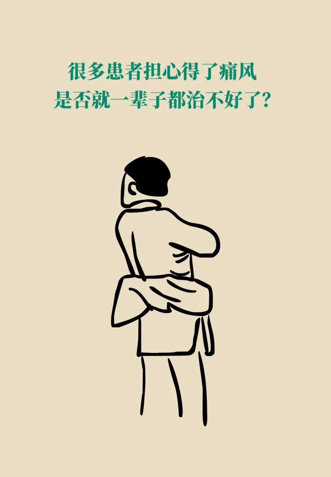 一个挺身刺破了最后一层障碍一个挺身刺破了最后一层障碍