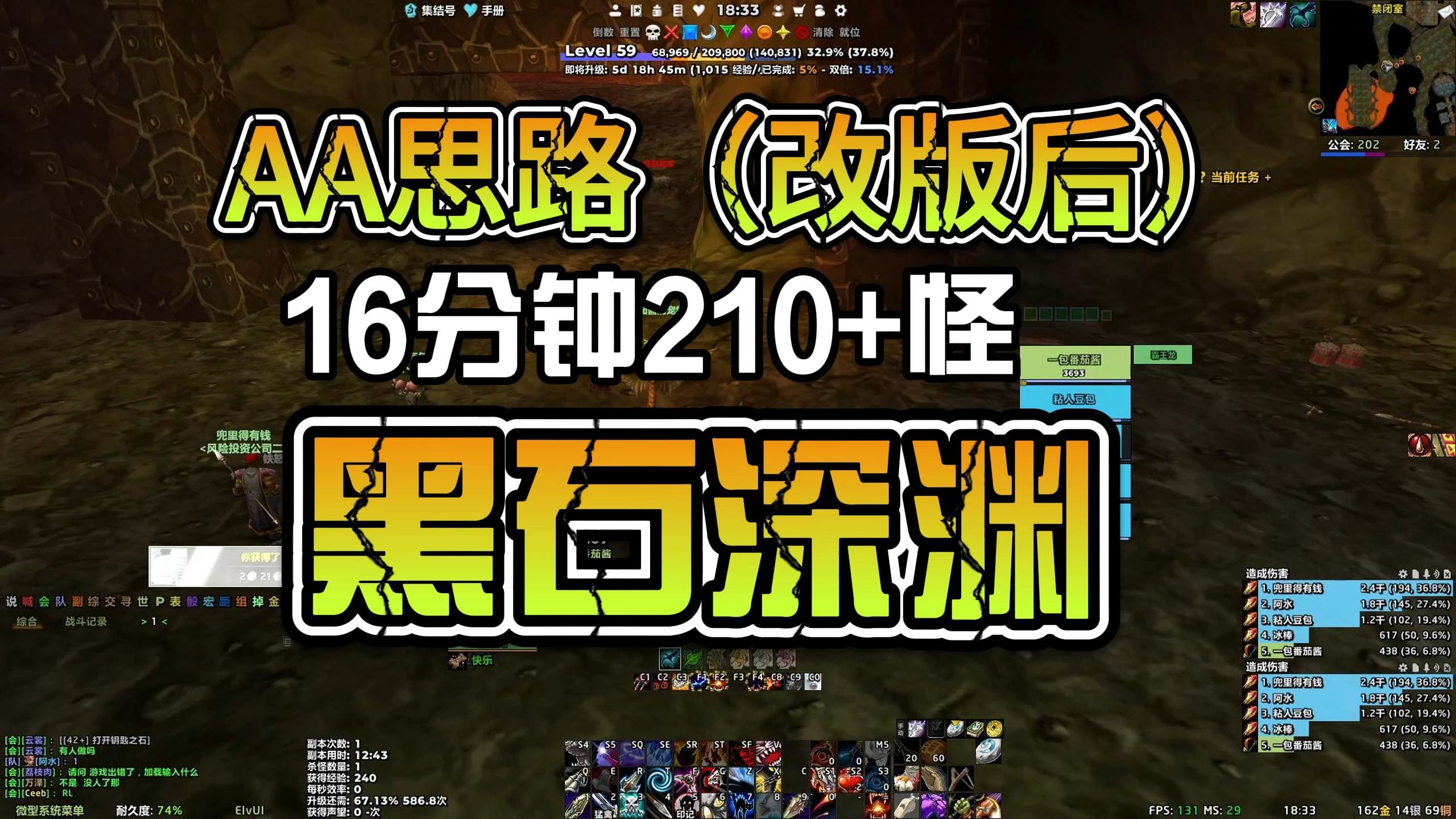 黑石深渊宝库路线黑石深渊宝库探索指南