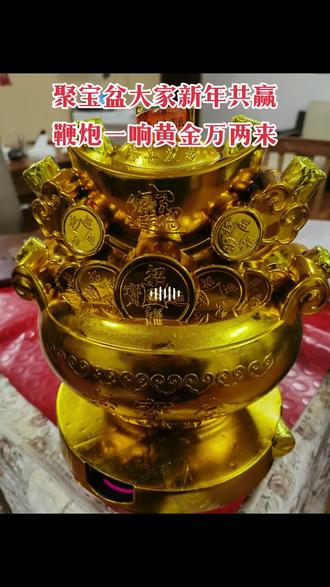 2023澳门正版资料完整版聚宝盆2023澳门正版资料完整版介绍-第2张图片