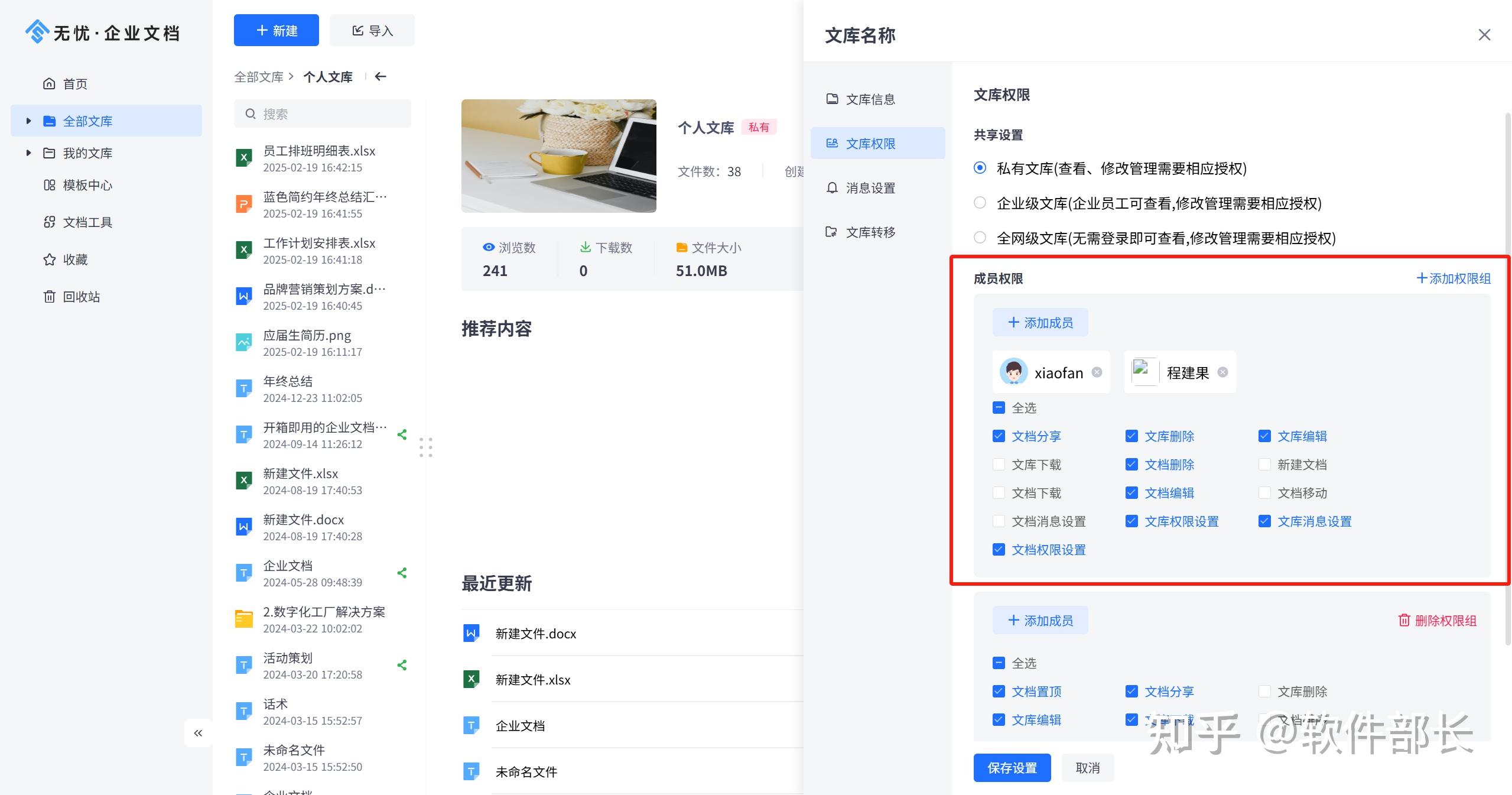 探索re文件管理器，高效管理你的文件世界-第2张图片