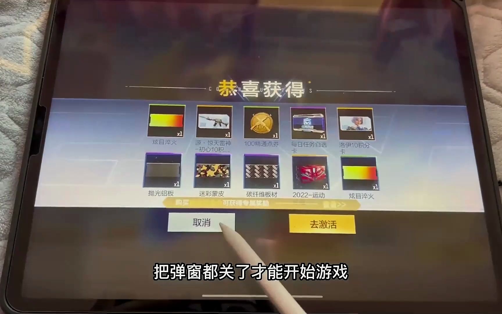 CF手游BUG大全CF手游Bug现象及其影响
