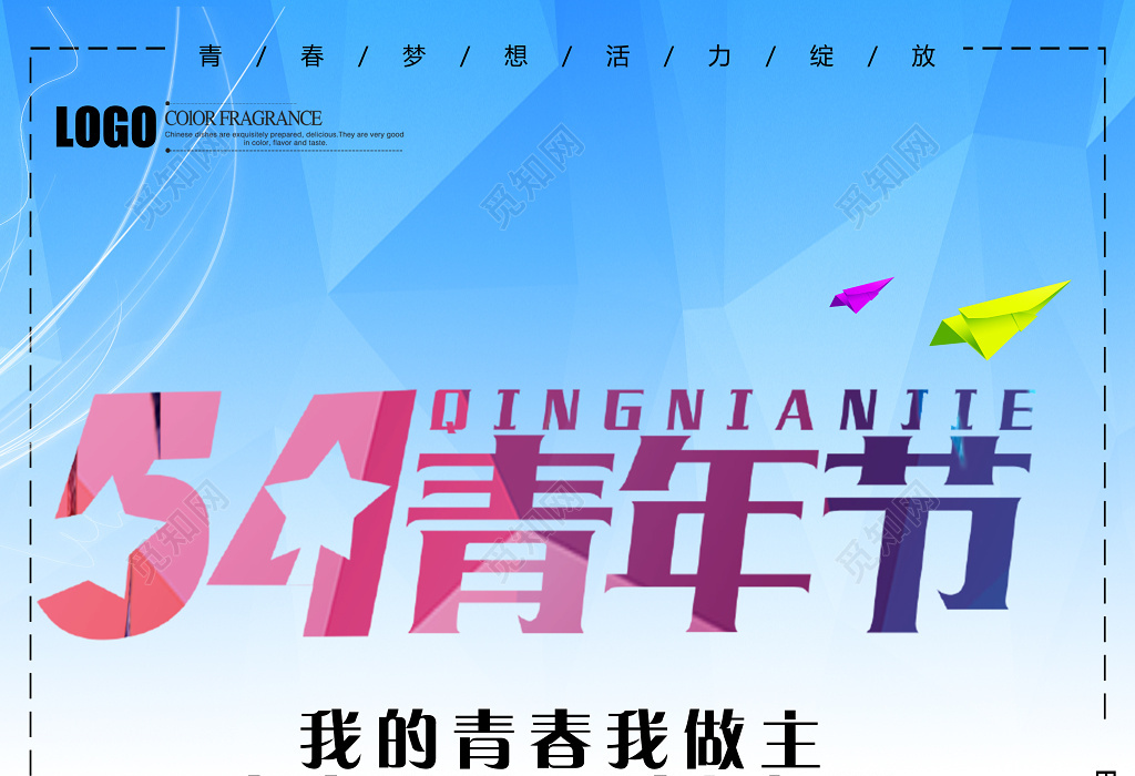 花季V3.0，每天免费体验1次，青春无限-第1张图片