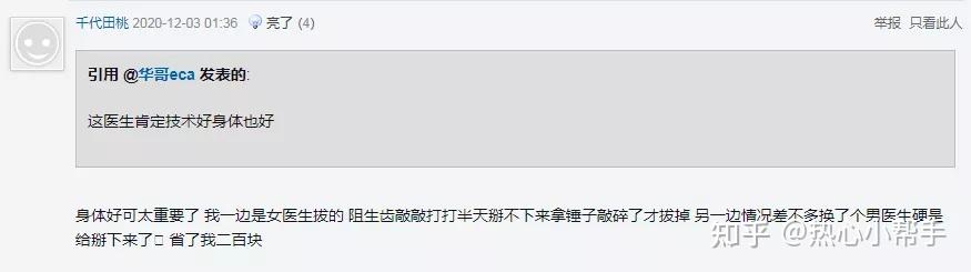 太大了呢疼太粗了好痛快拔出去-第2张图片