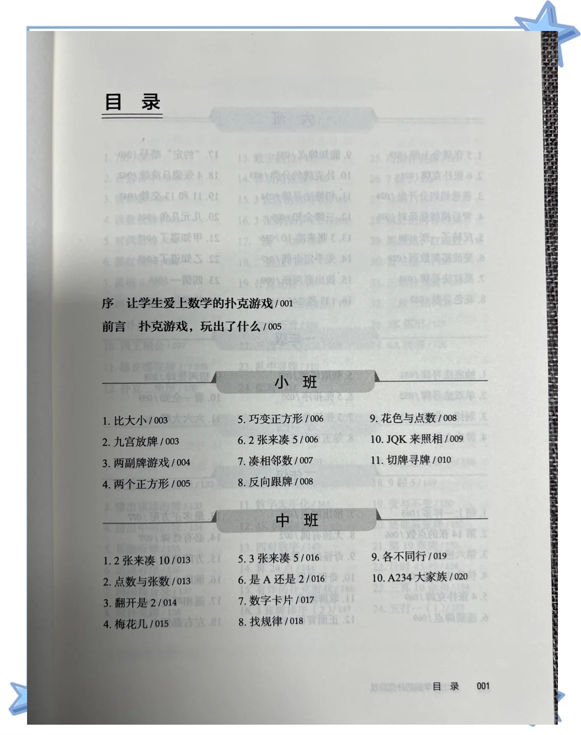 打扑克牌又疼又叫视频下载2023免费打扑克牌又疼又叫视频下载体验分享-第1张图片
