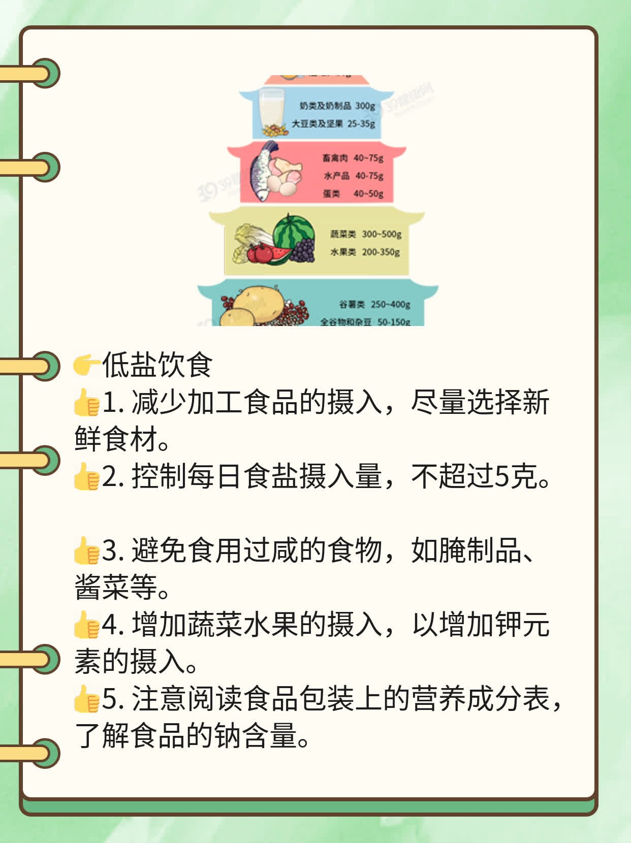 每天肚子里都是主人的尿肉每天肚子里都是主人的尿肉，恶习与健康之痛-第3张图片