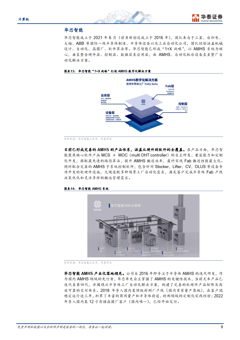 香港最准内部免费公开的服务内容香港最准内部免费公开，揭秘商业秘密与机遇
