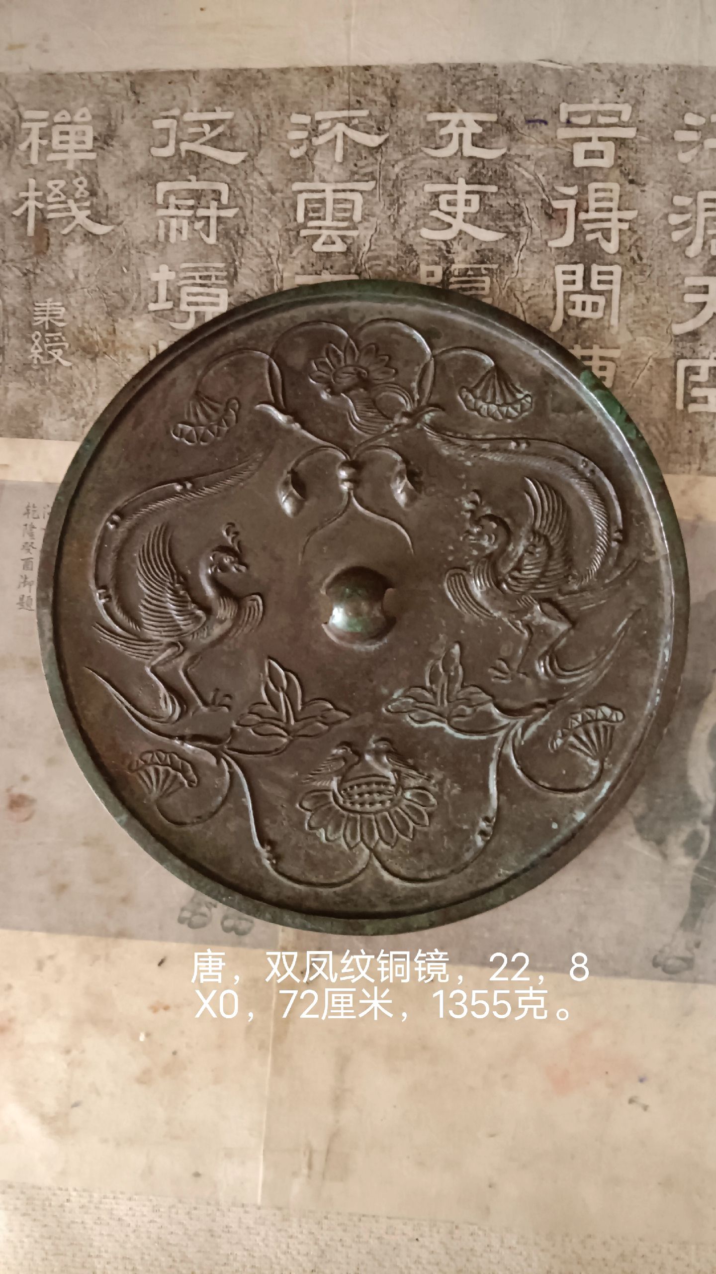 古代铜镜与照人清晰度的探讨-第3张图片