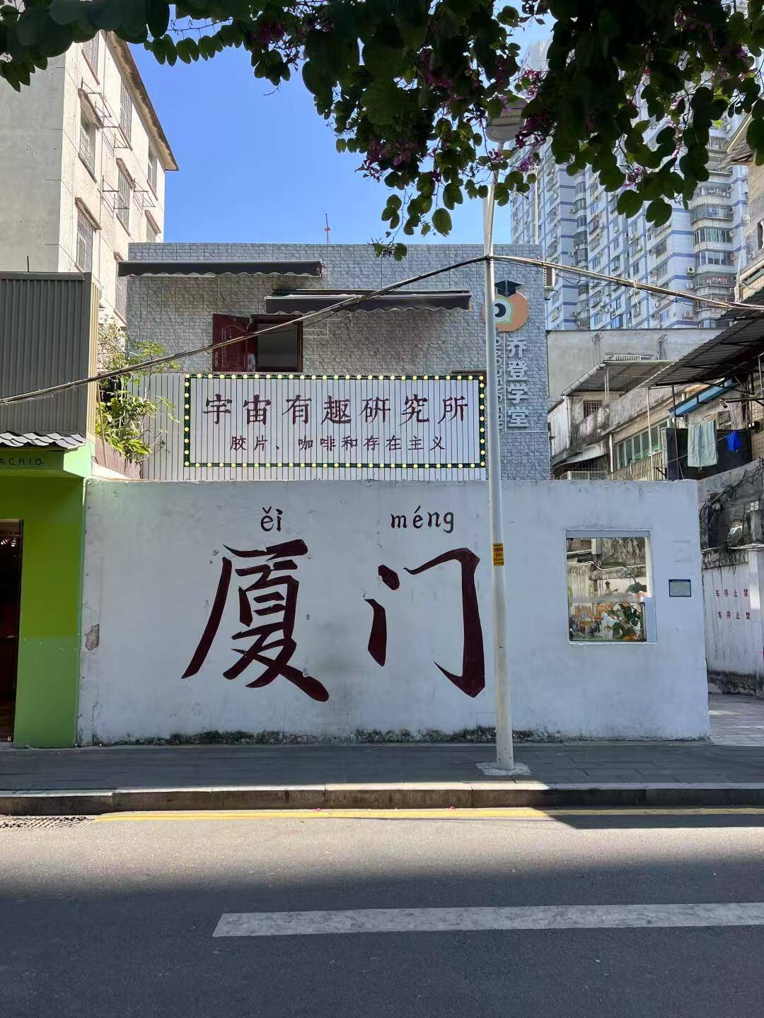鼓浪屿自助游玩攻略鼓浪屿自助游攻略-第2张图片